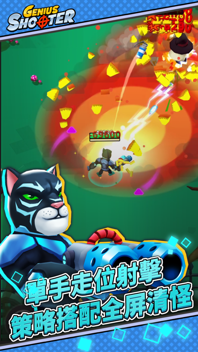 Genius Shooter: Monster Killer