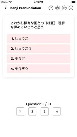 Game screenshot JLPT TEST N2 JAPANESE EXAM hack