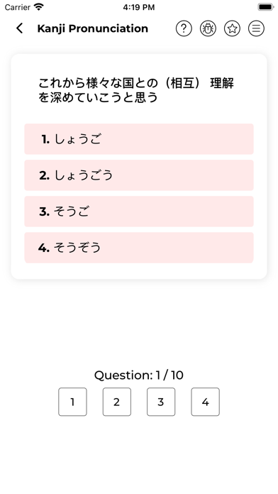 Screenshot #3 pour JLPT N2 TEST EXAMEN JAPONAIS