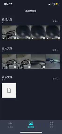 Game screenshot 看道Kroad apk