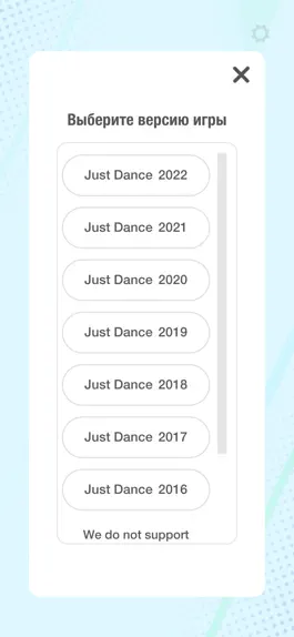 Game screenshot Just Dance Controller hack