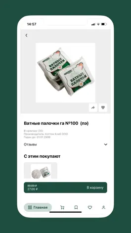 Game screenshot Аптека 24farmacia.ru apk