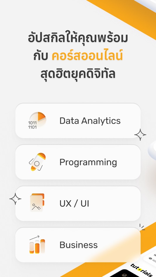 #1. Skooldio (iOS) Podle: Skooldio Co., Ltd.