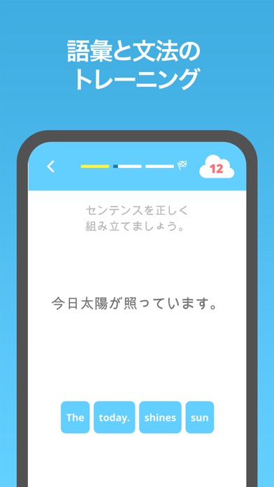 EASY peasy: キッズ向け英語のおすすめ画像5