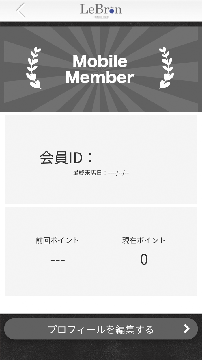 esthetic salon LeBron