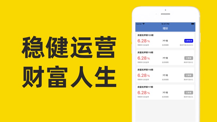 万卡金融-普惠金融理财平台