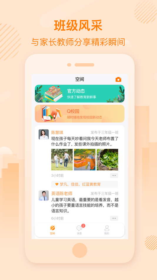 #1. 中企云教学 (iOS) 由: 中企云科技(苏州)有限公司