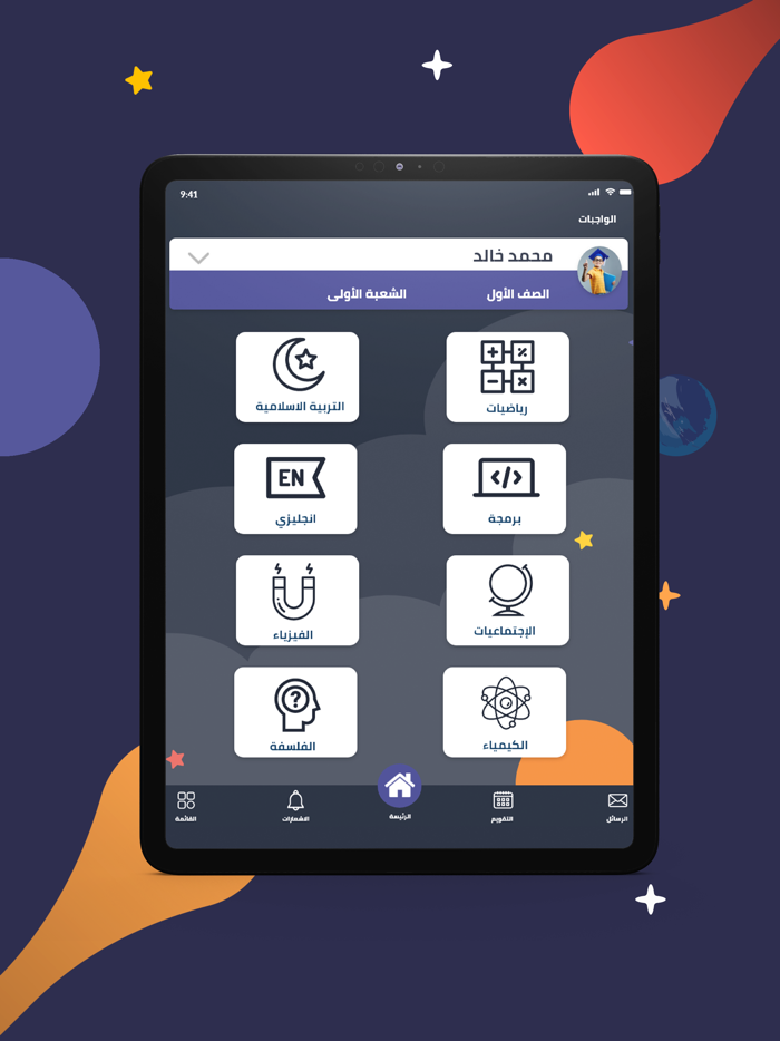 ISM International School