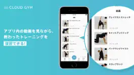 Game screenshot CLOUD GYM hack