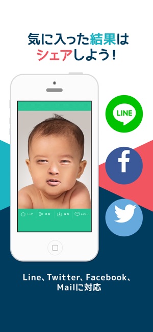 赤ちゃんをつくろう をapp Storeで