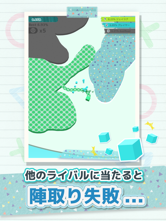 LINE：Paper.ioのおすすめ画像3