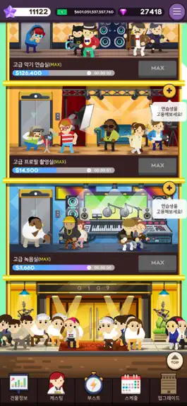 Game screenshot 슈퍼스타메이커 apk