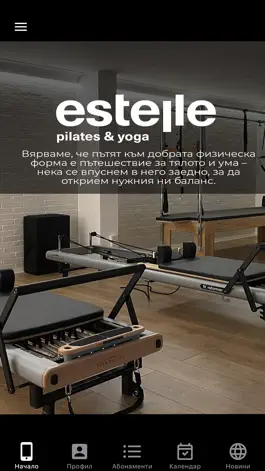 Game screenshot Estelle studio mod apk