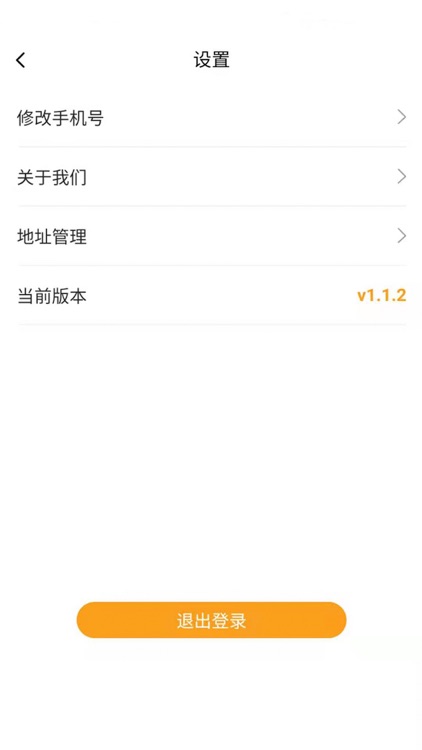 马狼商城 screenshot-5
