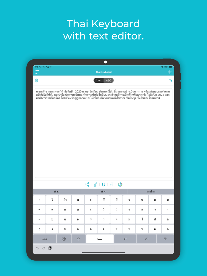 Thai Keyboard  Translator