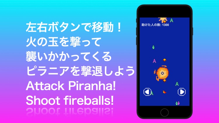 Firebirdファイアバード