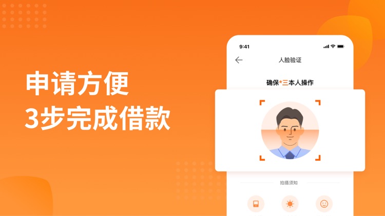 哈银消金-低息信用贷款现金分期平台