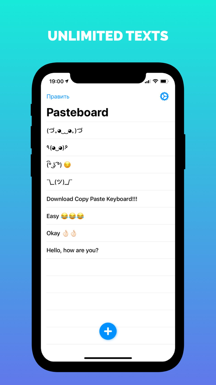 Paste Keyboard Pasteboard