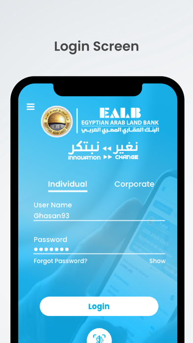 EALB Bank Mobile Screenshot