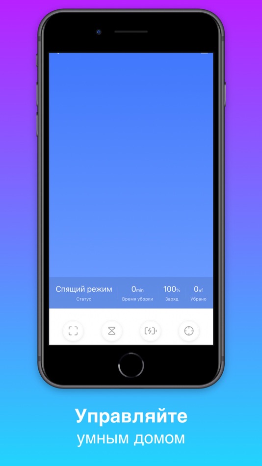 #2. Genio Home (iOS) 由: Nikita Solovev