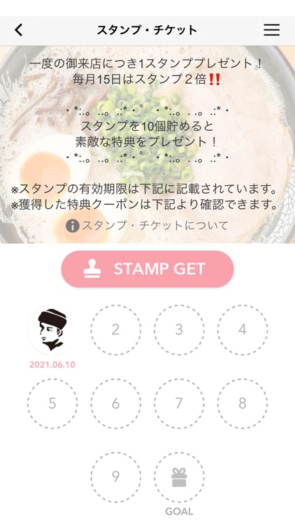 元祖泡系豚骨ラーメン専門店 博多一幸舎（はかたいっこうしゃ）