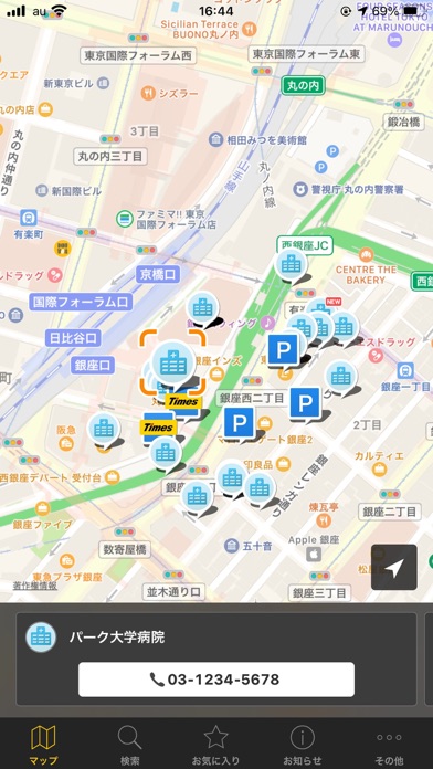 タイムズの駐車場検索 for メディカルのおすすめ画像3