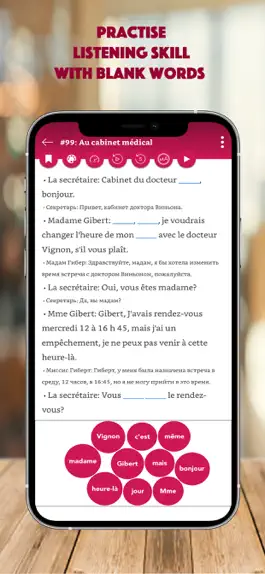 Game screenshot French Conversation Dialogues hack