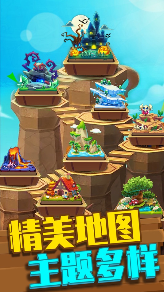 #5. 弹球大战僵尸 (iOS) 由: RedFish Game Studio