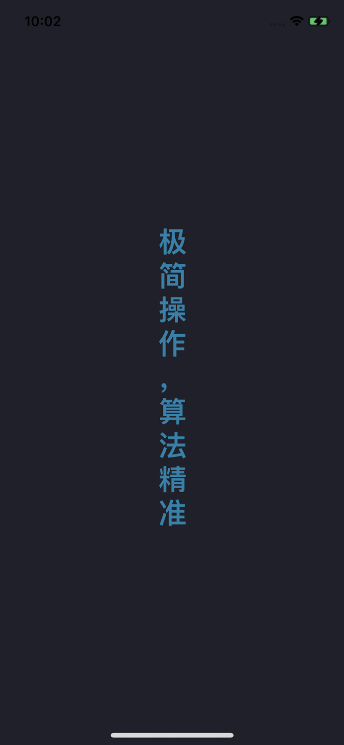 分贝测试仪-最专业的噪音检测器