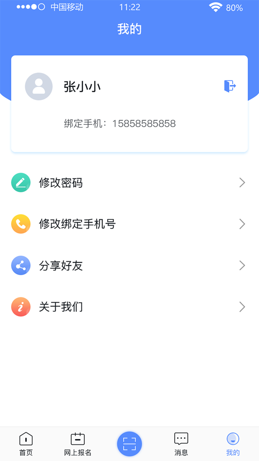 #1. 广西成考 (iOS) 由: 杭州恒生数字设备科技有限公司