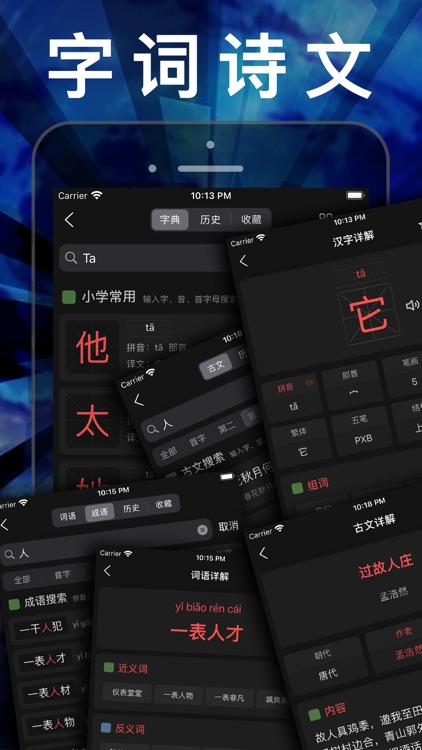 小学数学三年级上下册-人教版数学课本同步辅导点读App screenshot-4