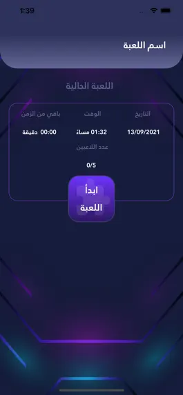 Game screenshot تحدي المئة hack
