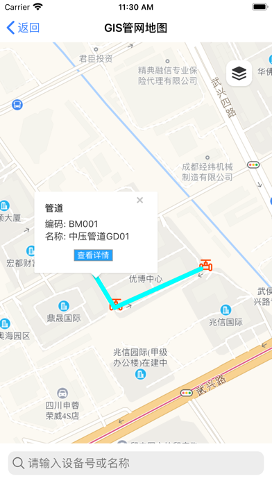 智云 V3.0 Screenshot