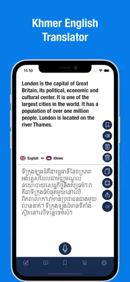 Game screenshot Khmer to English Translator mod apk