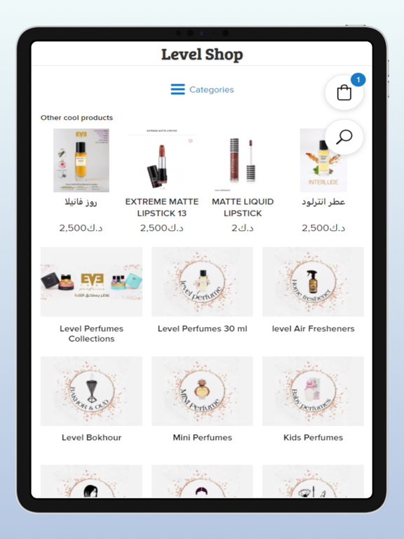 Level Shop iPad screenshot 1 - Business app