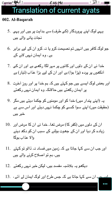Tajweed Al Quran Kareem 16 Lin Screenshot