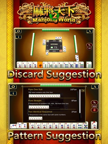 Mahjong World 2のおすすめ画像4