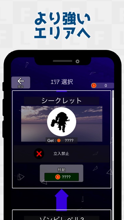 FlickZombie3D