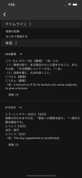 Game screenshot Huni-N1 N2 N3日语听力真题JLPT日本語聴解 mod apk
