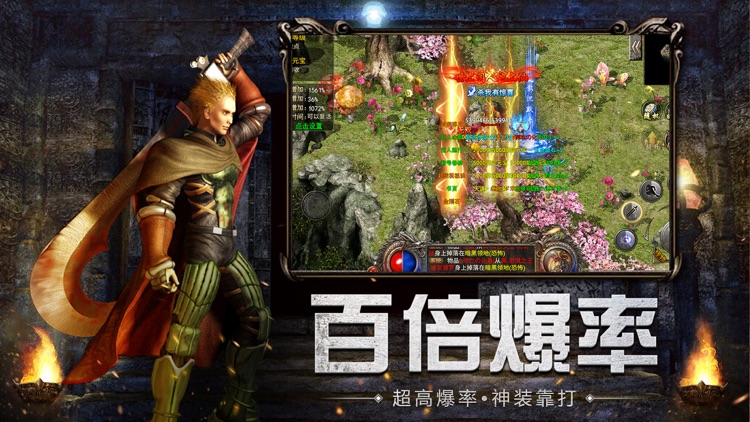 屠龙之刃-全新沉默版本 screenshot-3