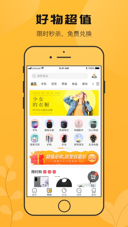 搜爆-分享缤纷生活