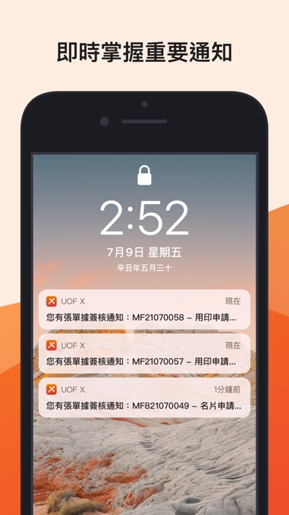 U-Office Force X screenshot-7