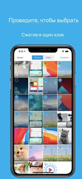 Game screenshot Top Compressor- Exif Просмотр mod apk