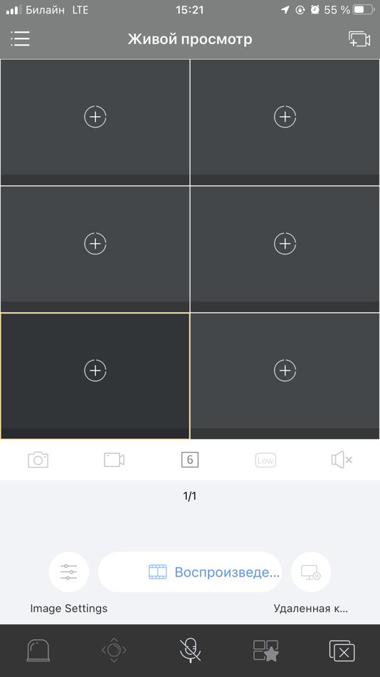 #4. LTV-VMS-Mobile (iOS) By: Maria Kayzerova