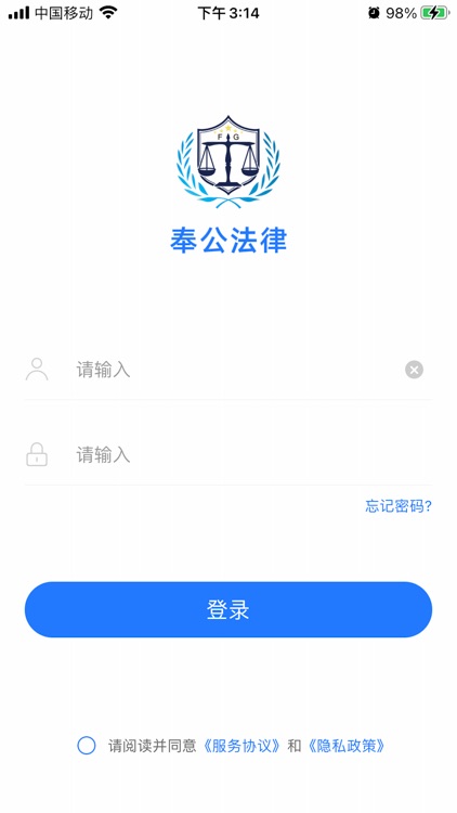 奉公分公司