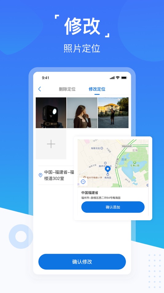 #6. 清理大师Cleaner-手机空间优化大师 (iOS) 由: 昱 李