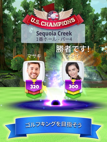 Golf Clash: PvPゴルフのおすすめ画像7