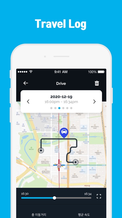 VUEROID (Vueroid Dashcam) screenshot-4