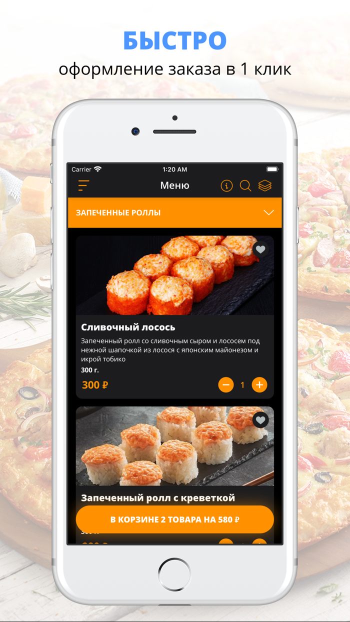 Кафе МАКСandМ  Ромоданово