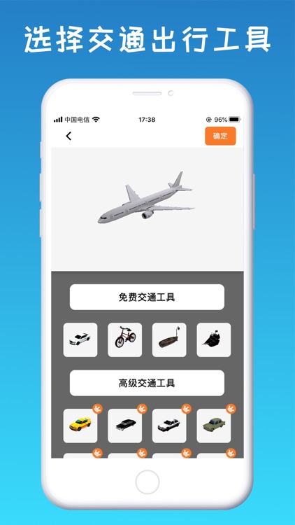 旅行日记-用动画快速生成你的旅行路线